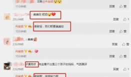 娱乐吃瓜爆料入口微博,跟随微博吃瓜，洞察明星幕后故事！”