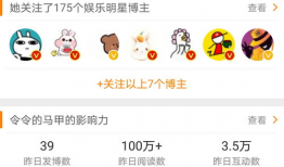 爆料吃瓜不打烊是啥意思,网络热词背后的文化现象