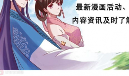 嫂子动漫,描绘现代家庭温馨生活的治愈系佳作